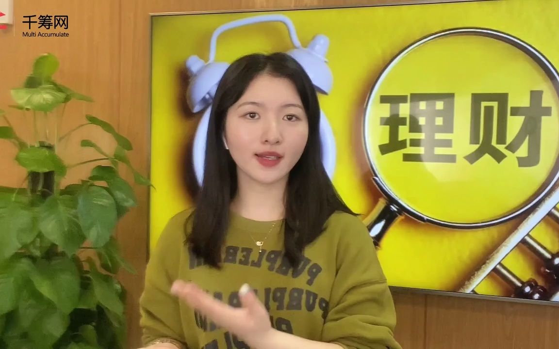 如何做好家庭资产配置及理财规划?哔哩哔哩bilibili