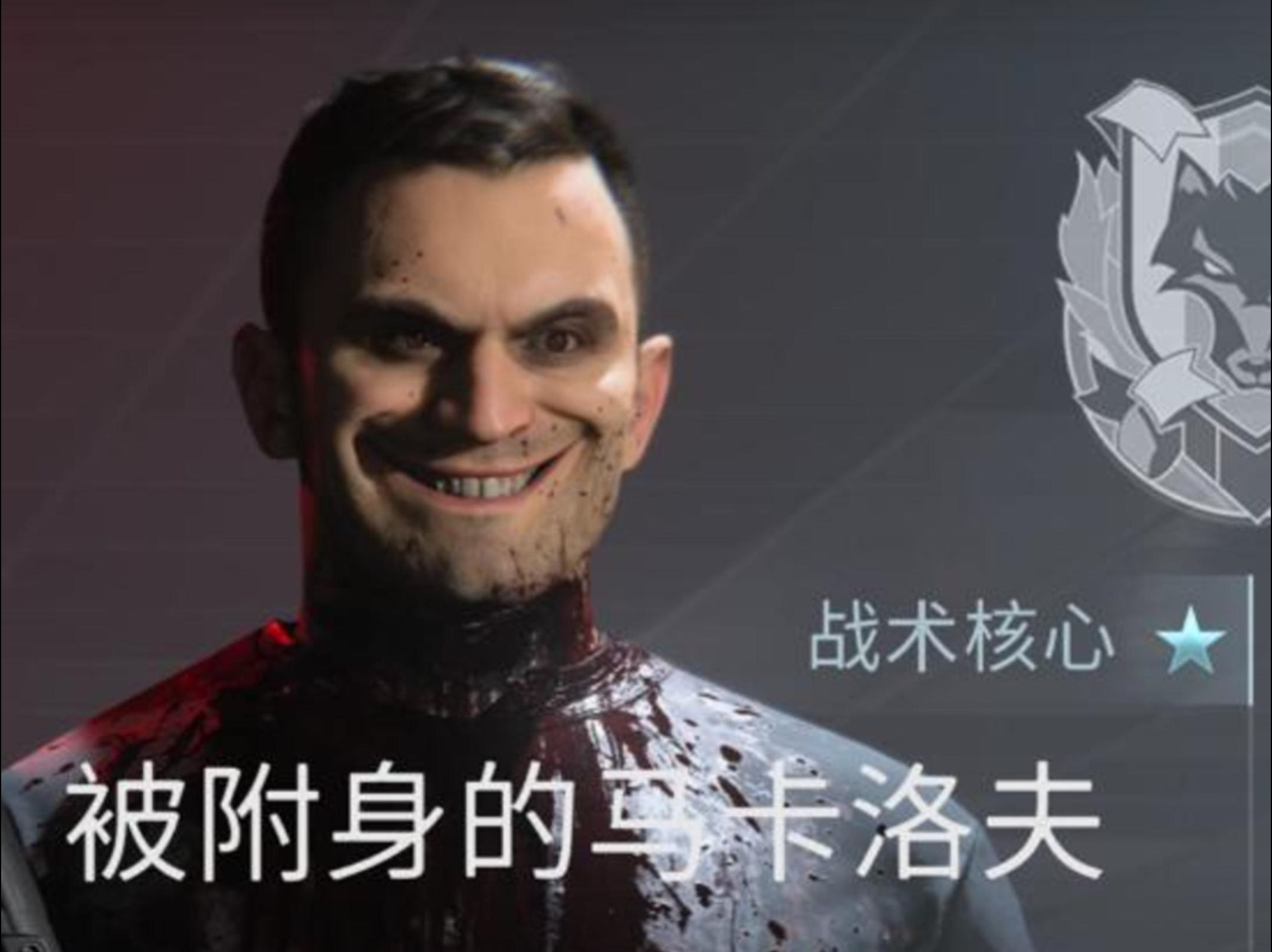 使命召唤20联动危笑2电影组合包已上线