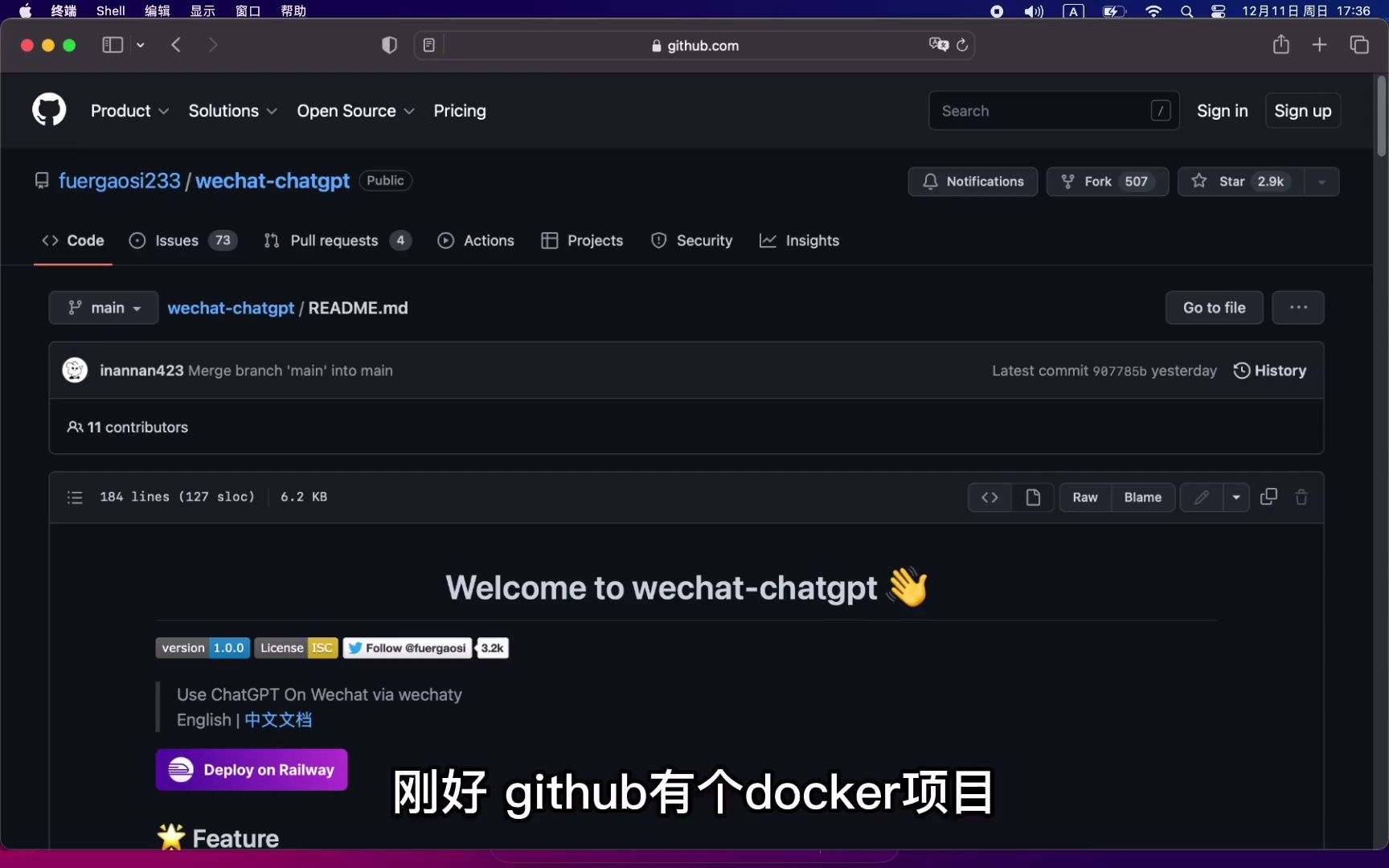 通过 OpenAI API搭建ChatGPT钉钉聊天机器人  第1张