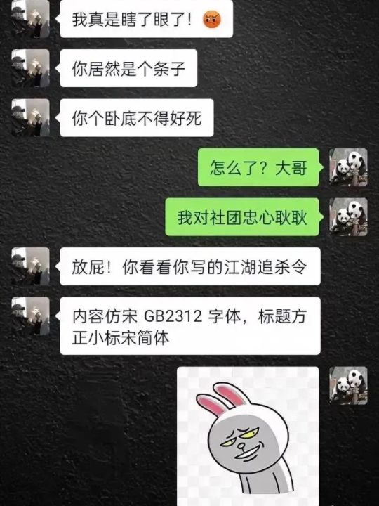 大哥,你要相信我啊,我只是上了个大学搞了个毕业论文而已哔哩哔哩bilibili