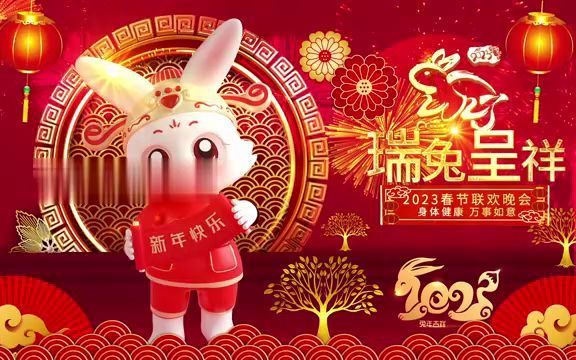 [图]兔年2026新年吉祥片头开场视频