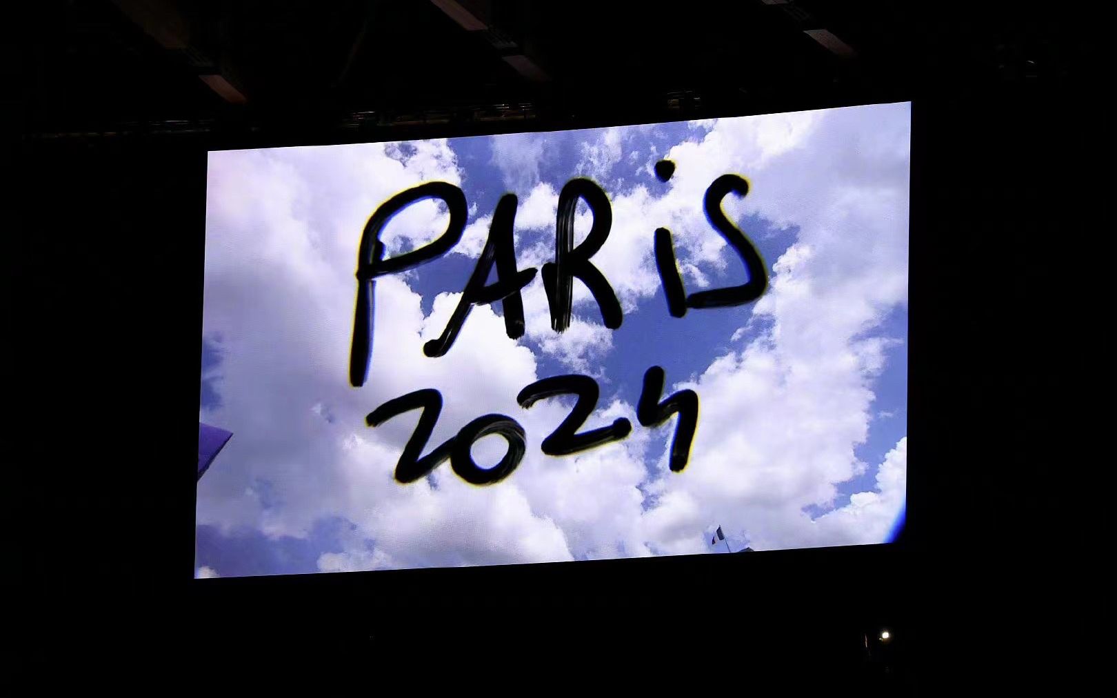 巴黎八分钟|Paris 2024 RIDE&MARSEILLAISE 为了分享,为了浪漫哔哩哔哩bilibili