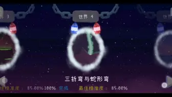冰与火之舞