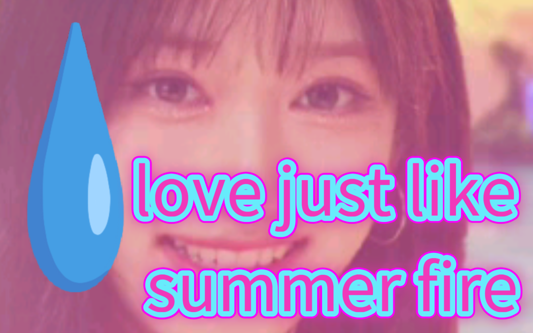 清凉一夏,感受冰与火两重天!IVE携手那艺娜带来夏日仙曲《love just like summer fire》/《爱如夏火》哔哩哔哩bilibili