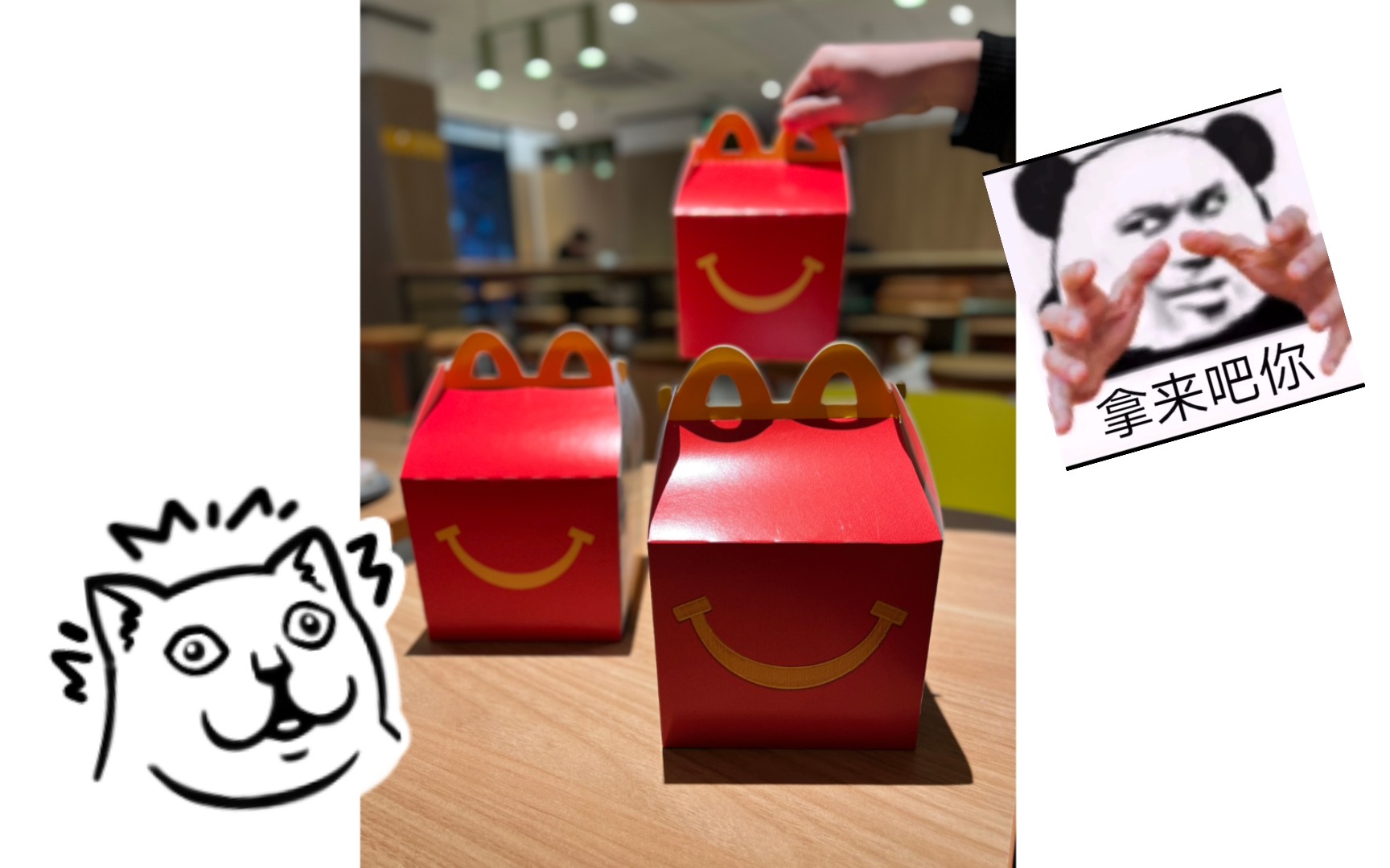 活动  手气大挑战!麦当劳如意百宝袋开箱