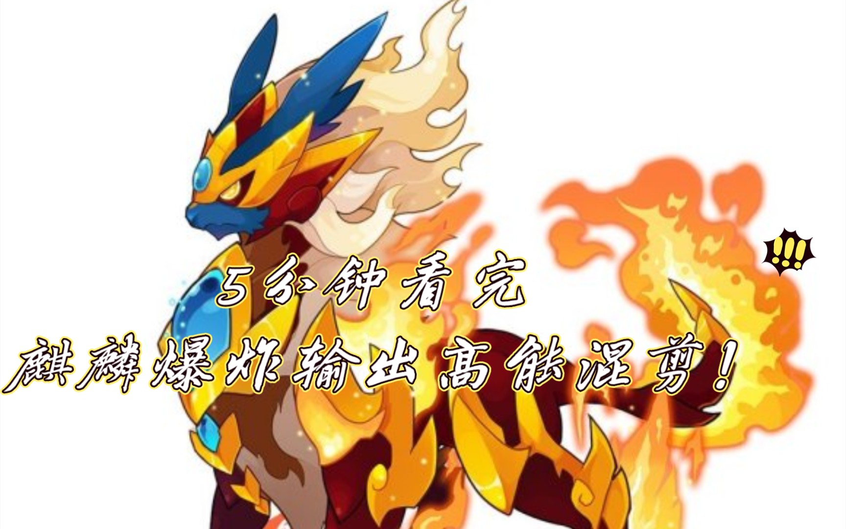 魔狮阿瑞斯退休后竟然一直在家里做这件事