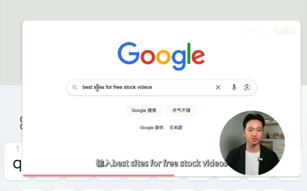 www.google.com解封了?哔哩哔哩bilibili