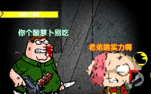 Download Video: 雇佣兵教程