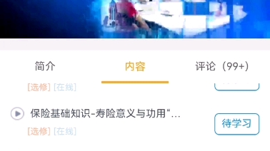 信保业务介绍哔哩哔哩bilibili