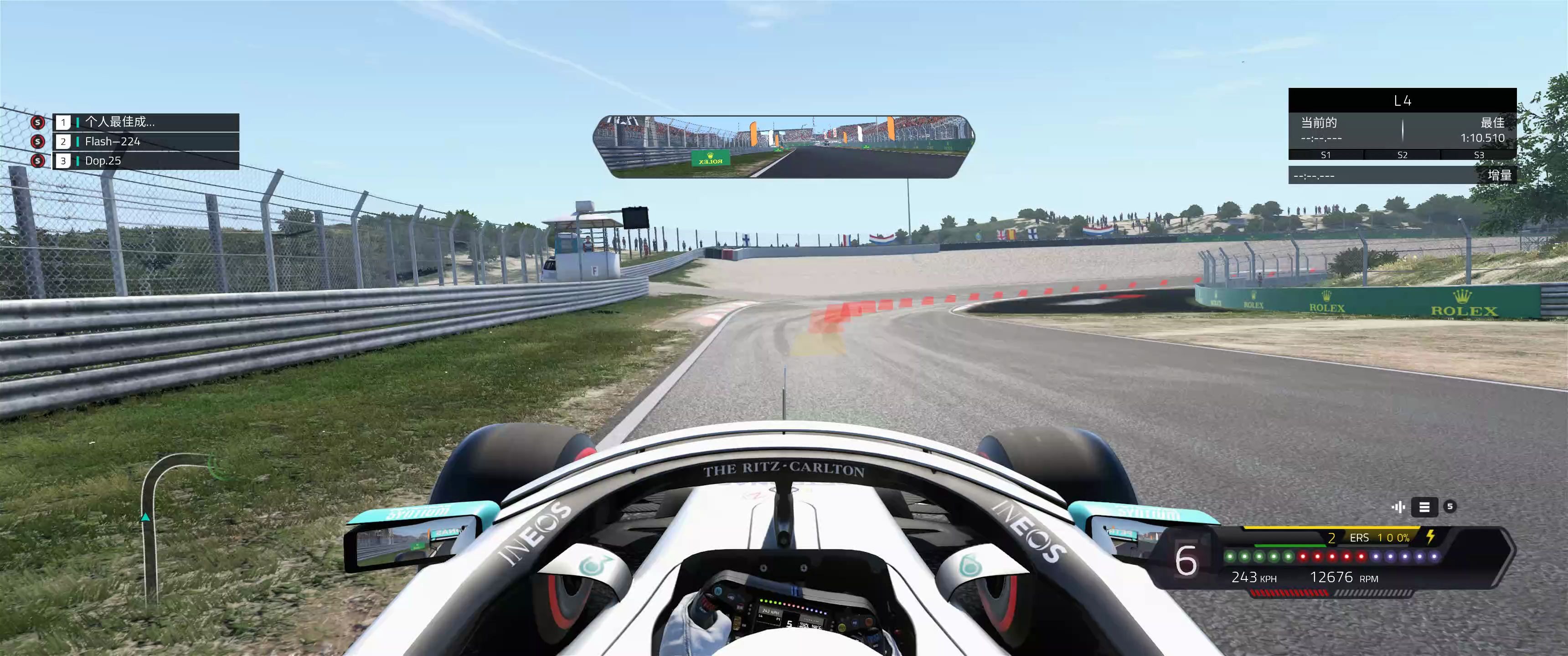f12020荷兰赞德沃特赛道首试