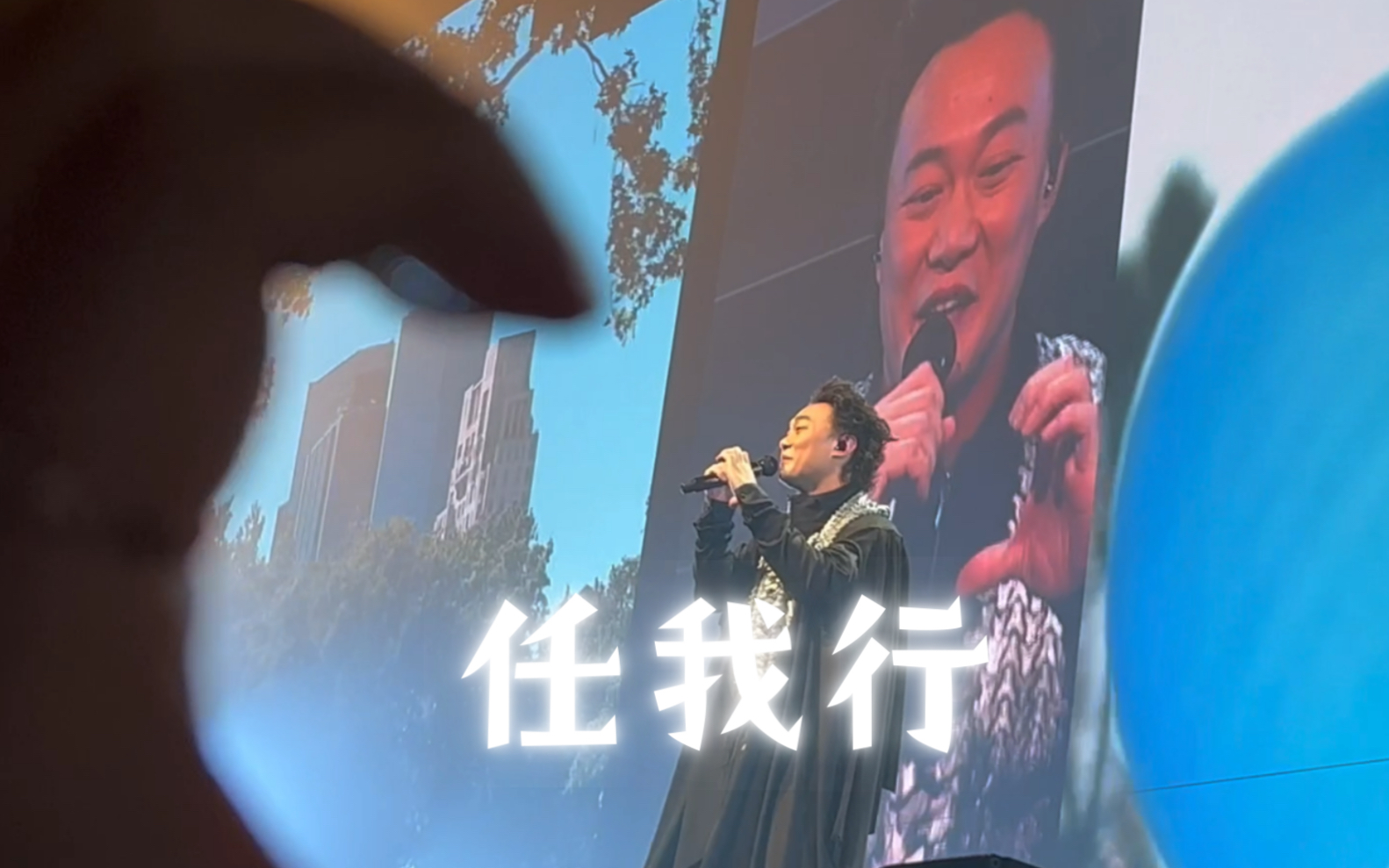 [任我行]陈奕迅fearanddreams首场2022.12.