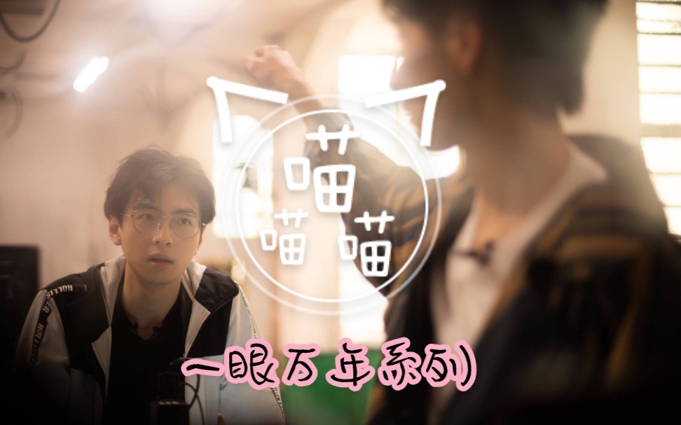 南北cp一眼万年系列你啊你啊七夕快乐