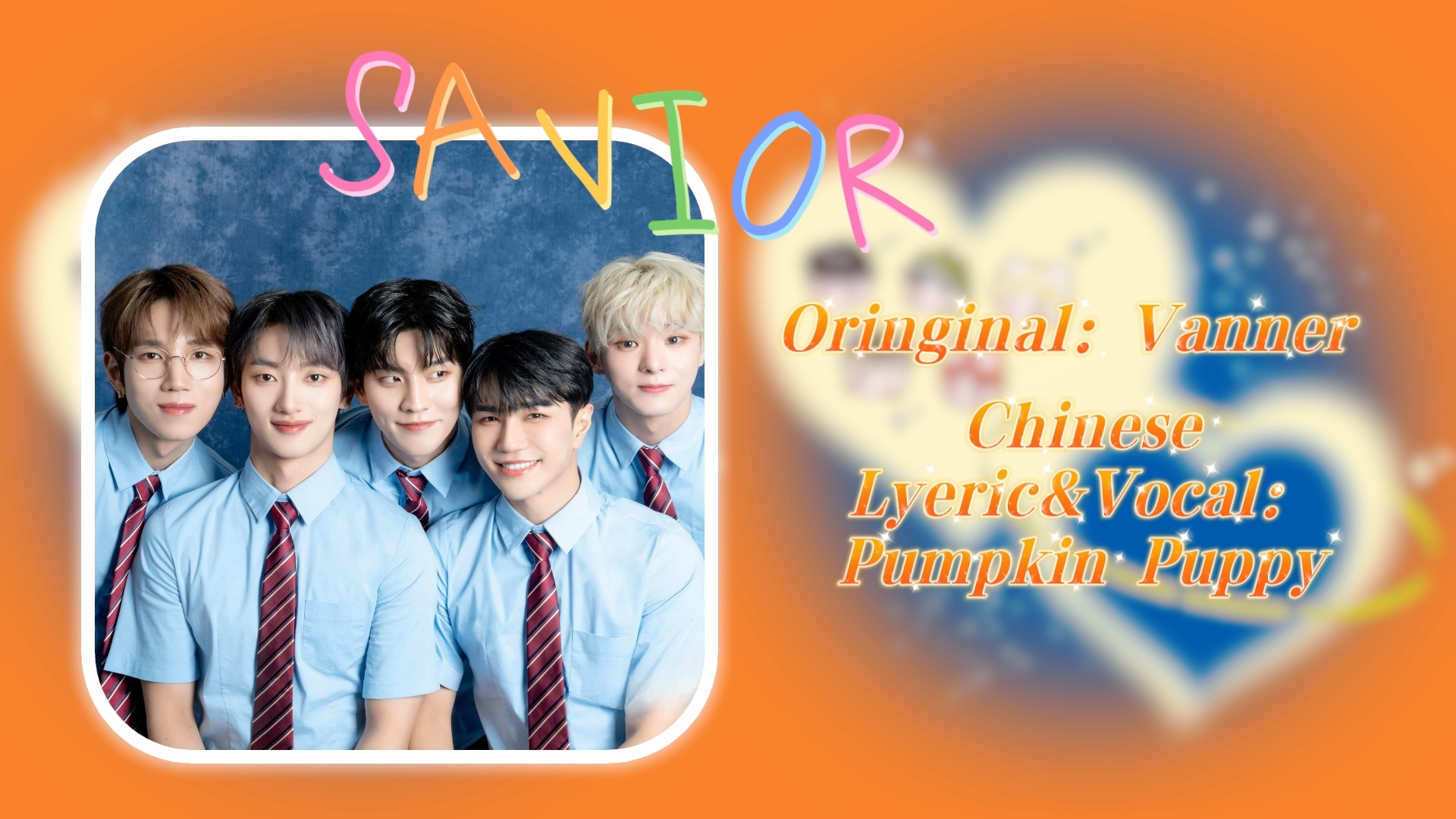 【中文填词翻唱】vanner-savior