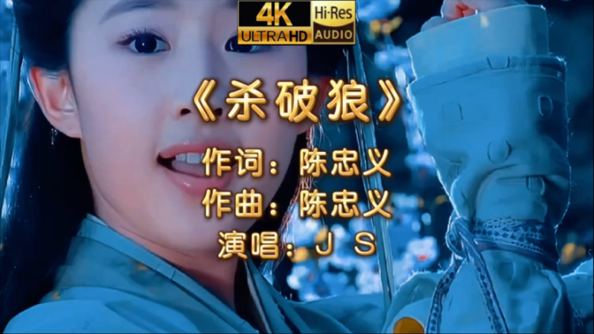 【遥灵】永恒的回忆-追光者lasa-电视剧音乐-哔哩哔哩视频