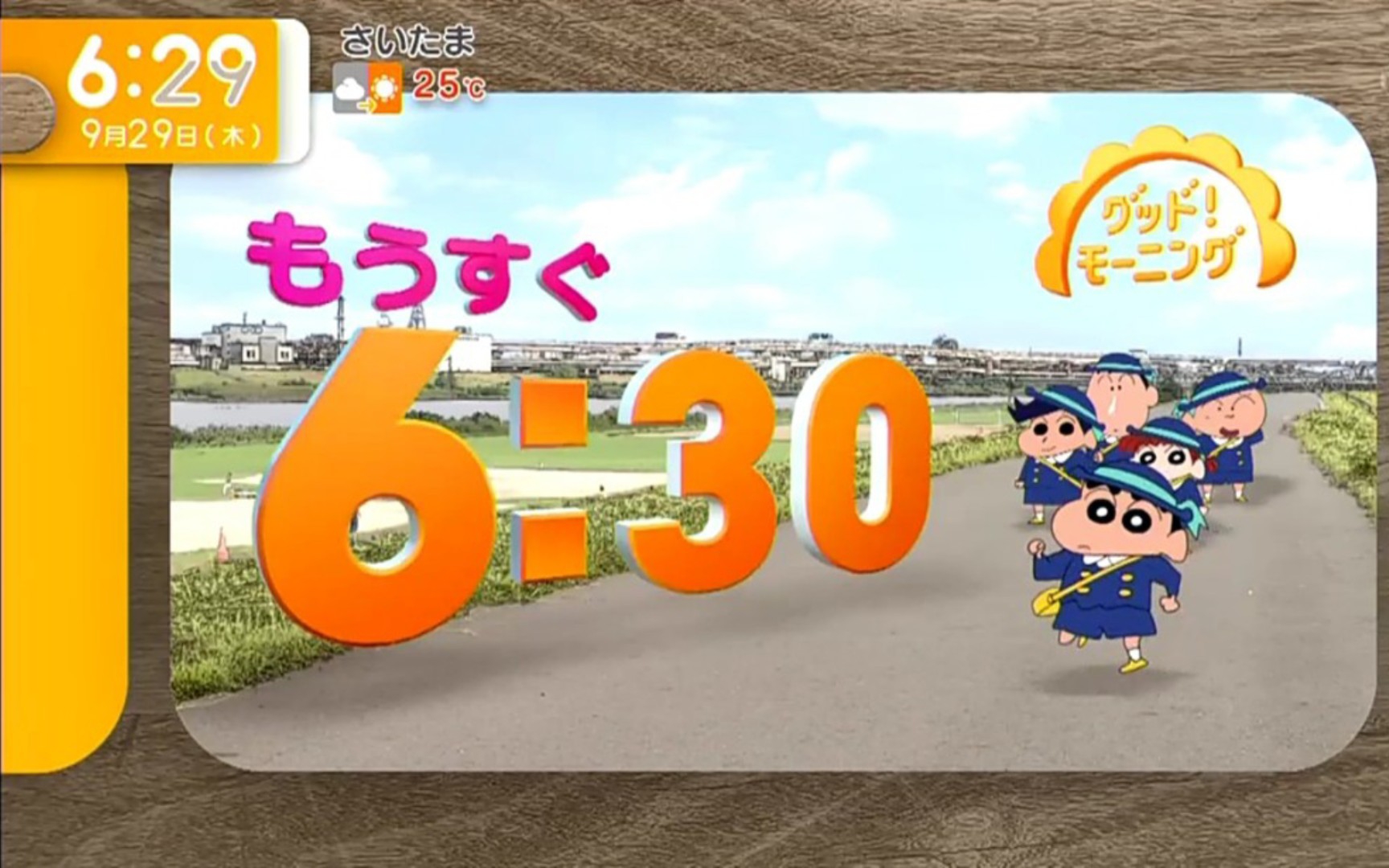 朝日テレビ グッド!モーニング 2022年9月29日 日语听力(删减版)哔哩哔哩bilibili