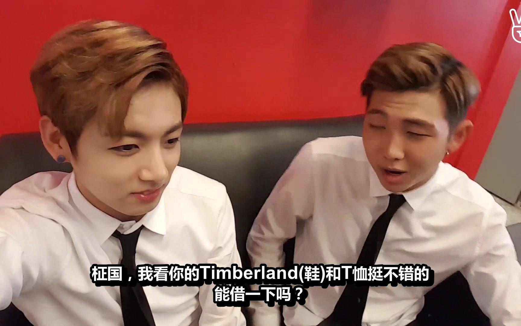 【防弹少年团】【中字】 150803 RM&JK“梦”之一分钟英语 南国教你单词“pardon”的正确使用方法哔哩哔哩bilibili