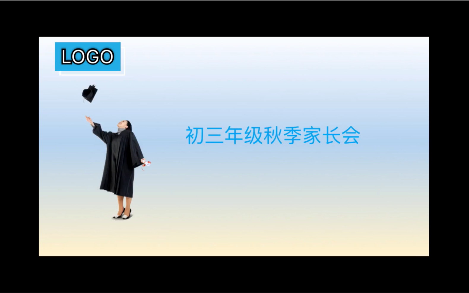 【家长会】九年级数学期中家长会(学而思—期中复习建议哔哩哔哩bilibili