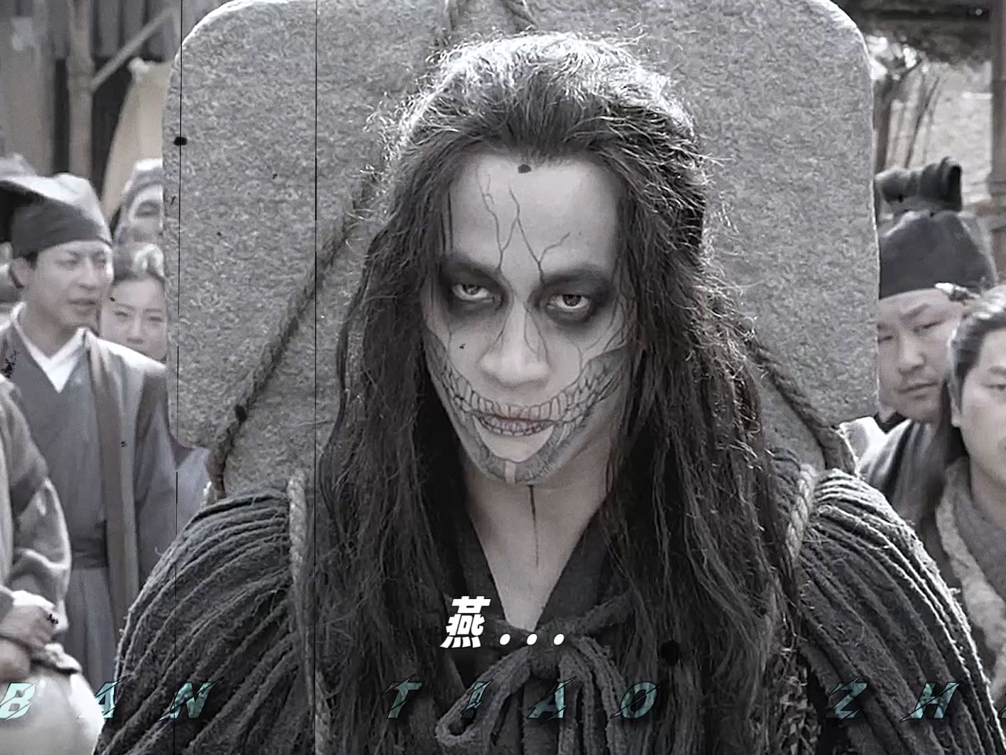 燕十三与三少爷的剑