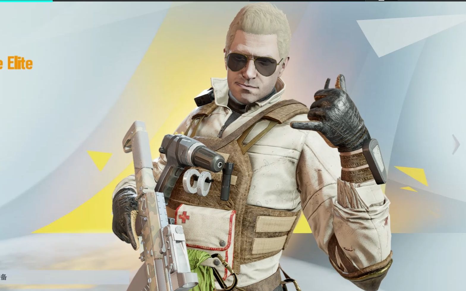 [彩虹六号]ace精英动作混搭皮肤