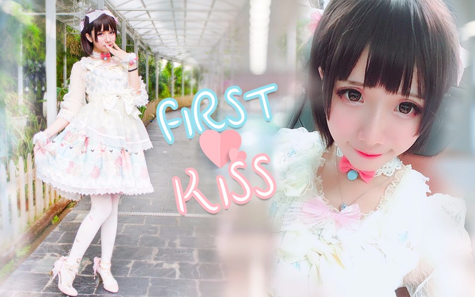 [图]【nana】Firstkiss!