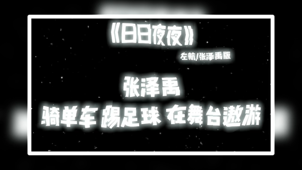 公司暗恋航禹哔哩哔哩bilibili