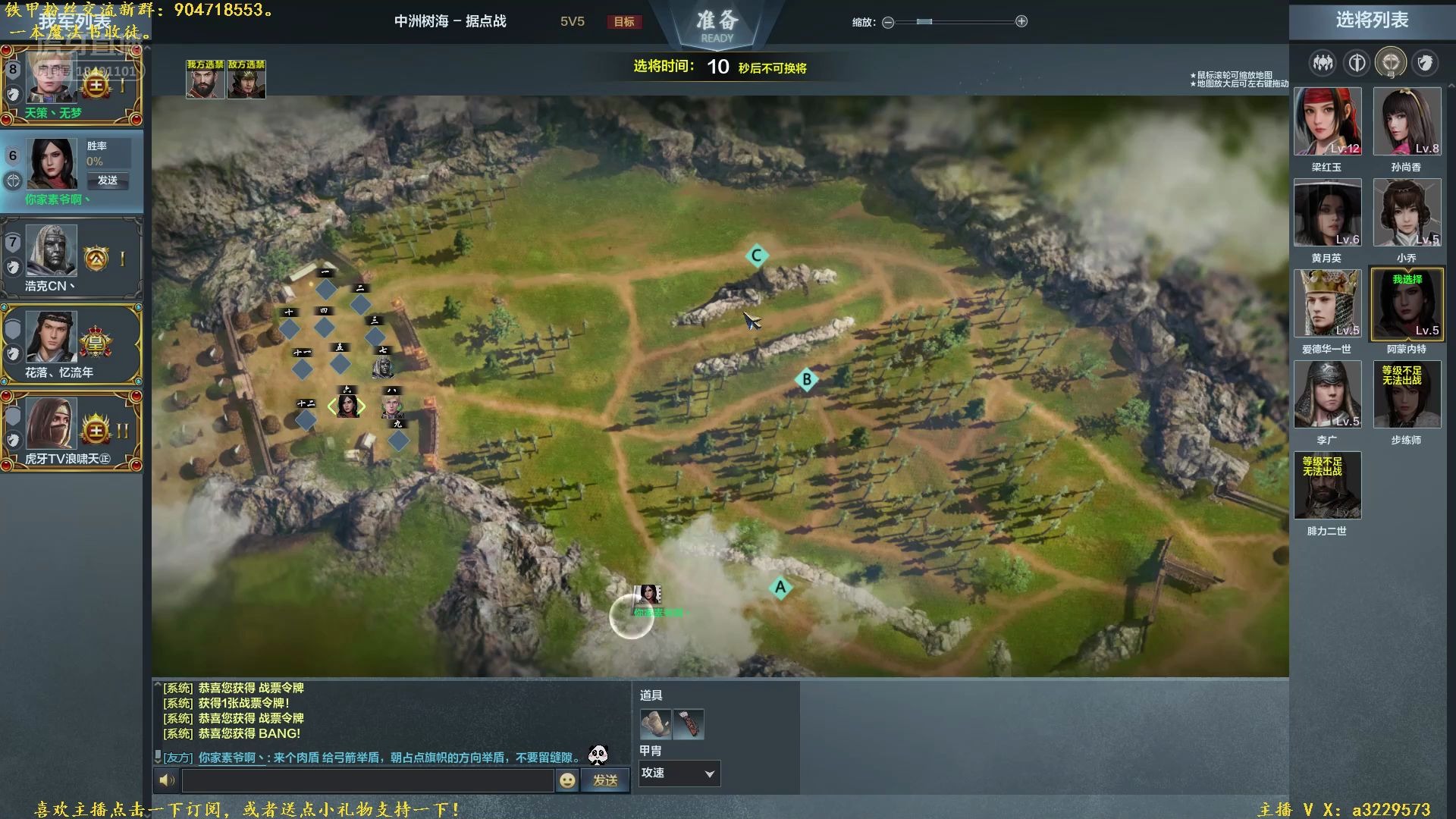 铁甲雄兵:中洲树海地图:毒弓配4骑兵走位打法.