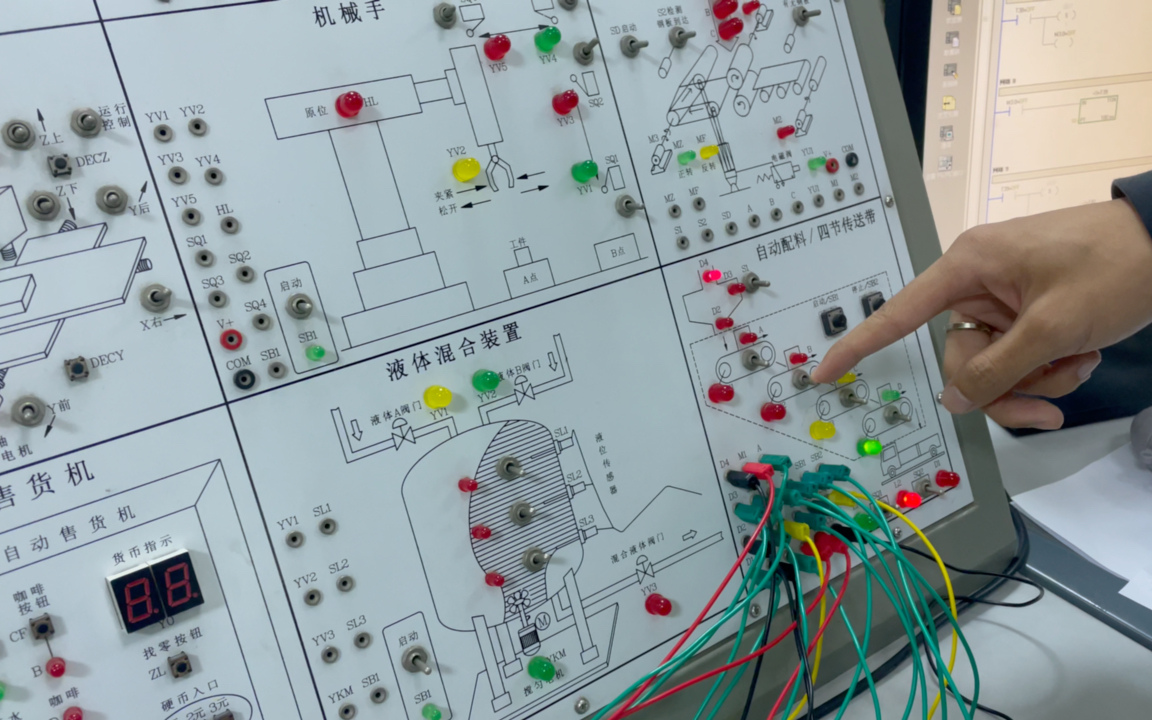 自动配料,四节传送带