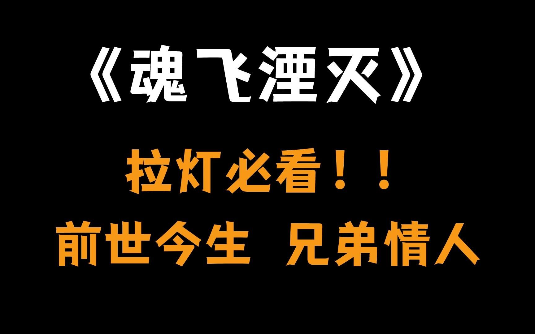 【纯爱推文】两篇酸酸甜甜的小短文,分享给大家呀~~哔哩哔哩bilibili