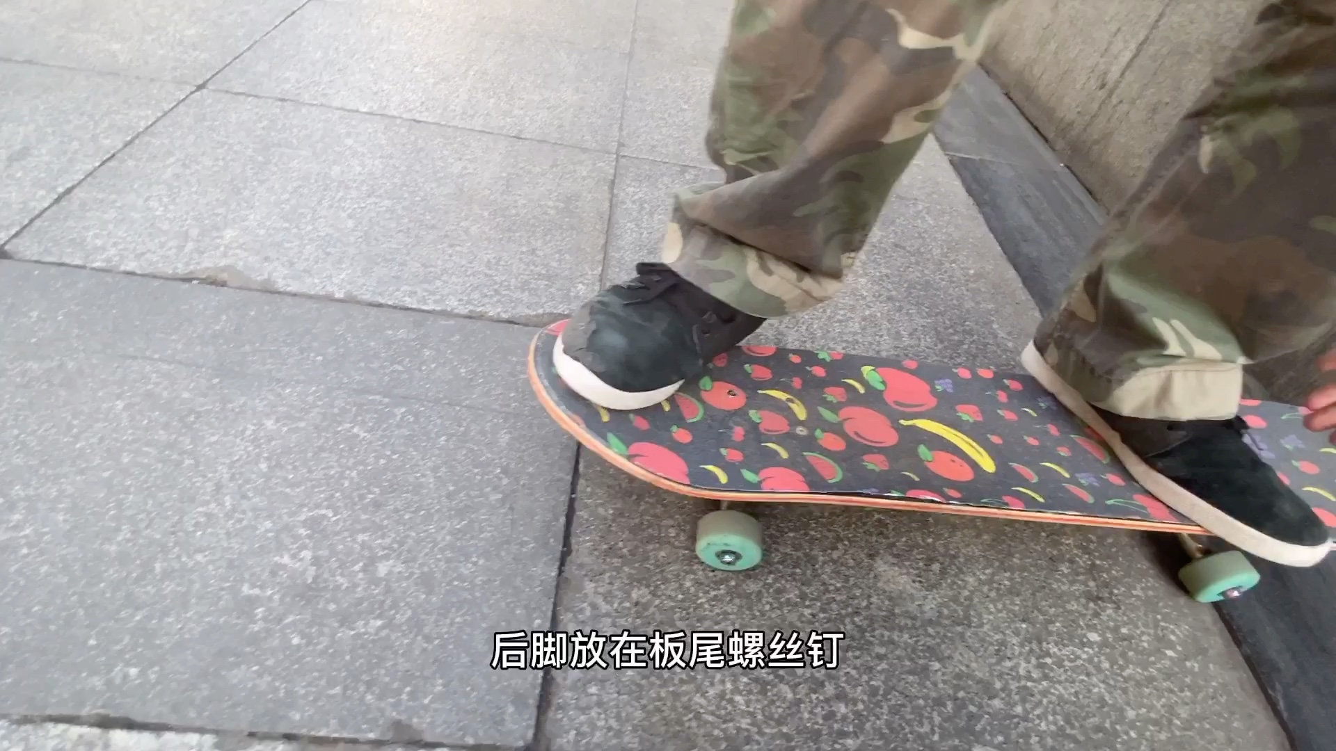 滑手必备,nollie fs popshovit 教学