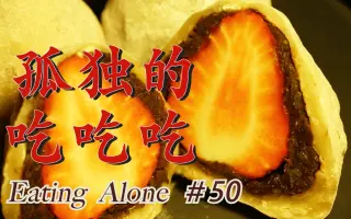 大福君编辑部 搜索结果 哔哩哔哩 Bilibili