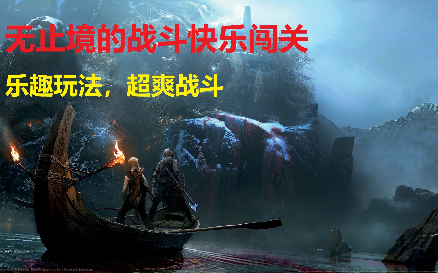 [图]无止尽的战斗双人爽玩（魔兽RPG经典爽图系列）