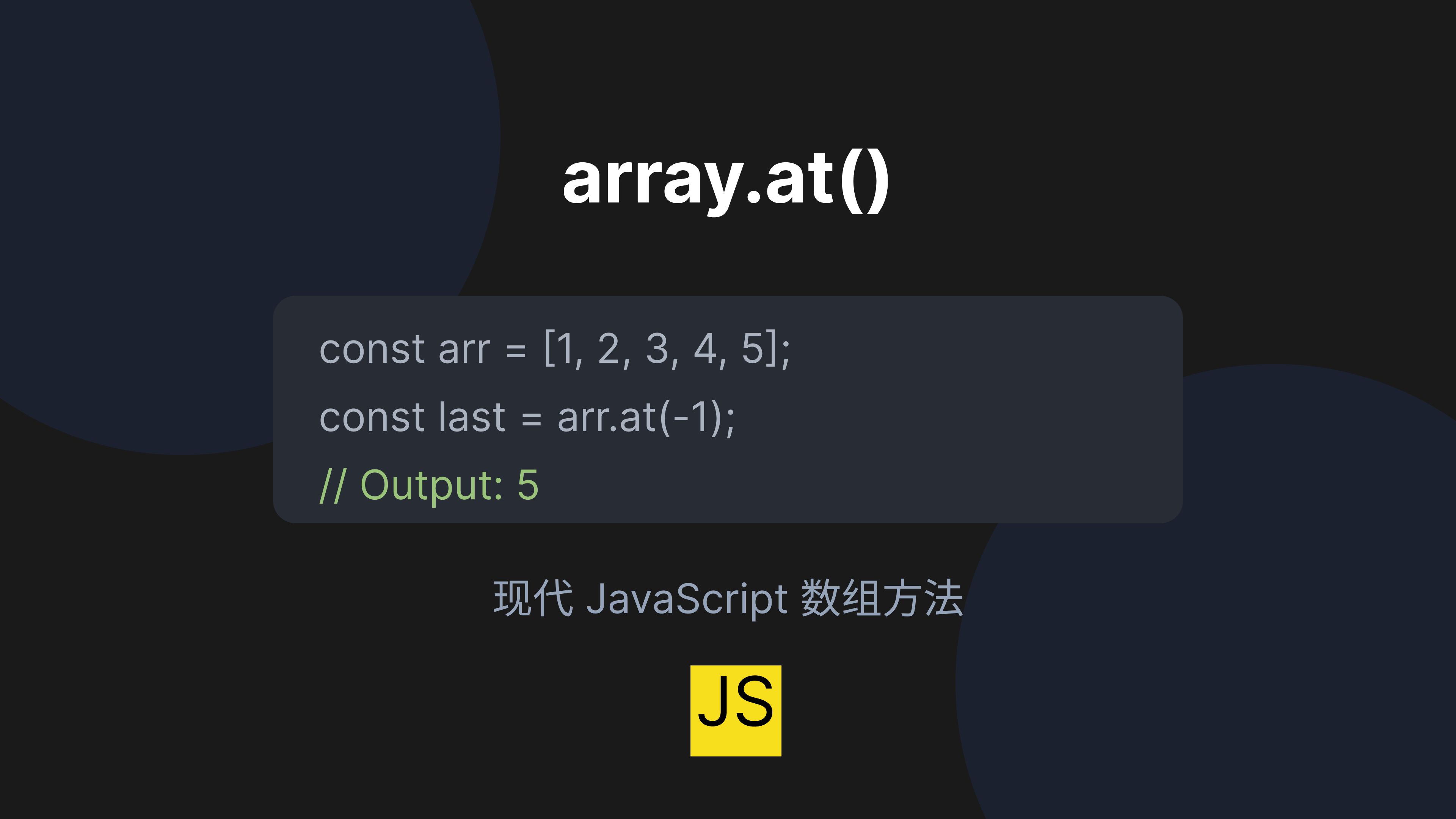 在JavaScript中使用try-catch，javascript try catch finally