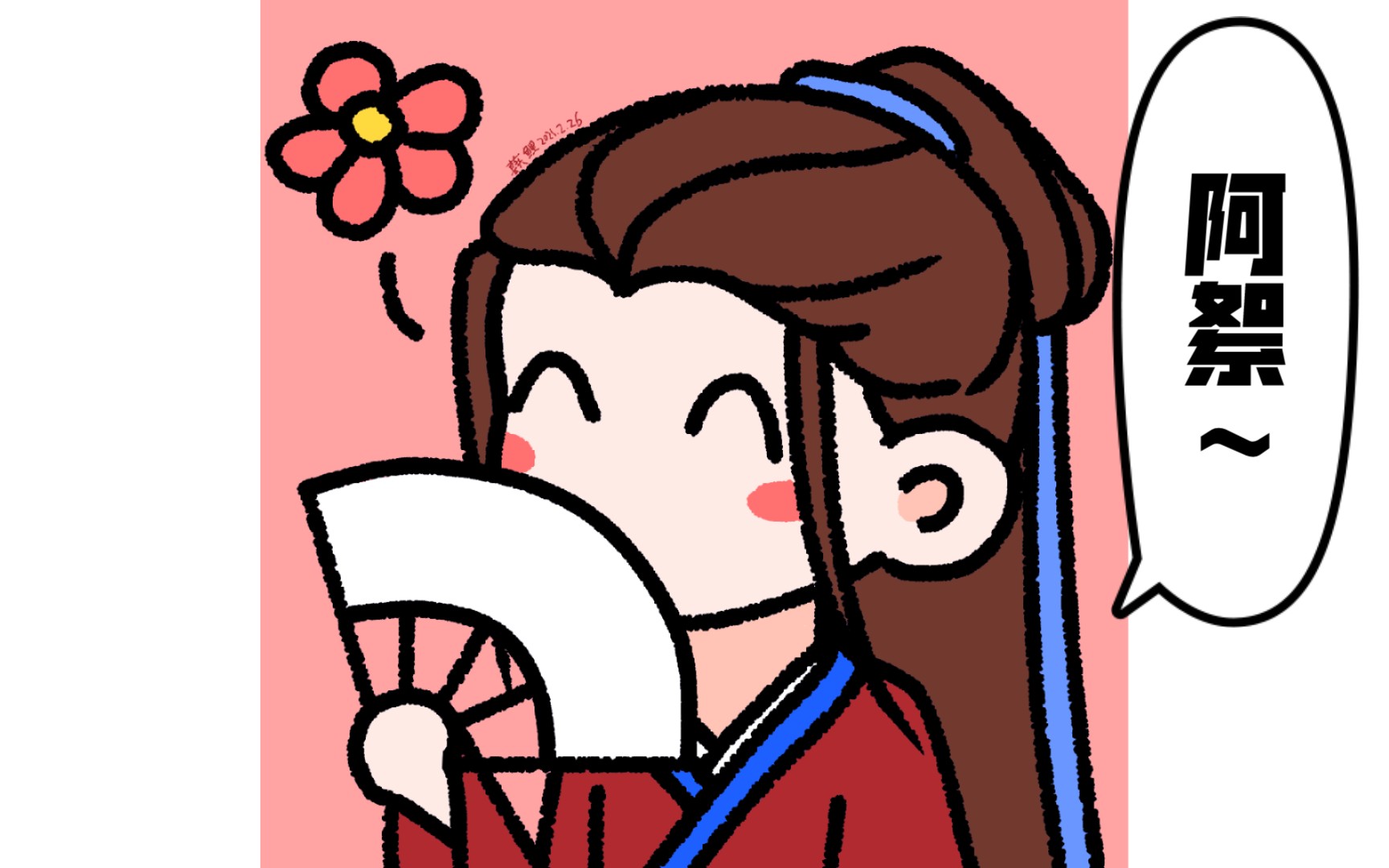 【手机绘画】看完《山河令》之后的温客行印象速涂_哔哩哔哩 (゜-゜)