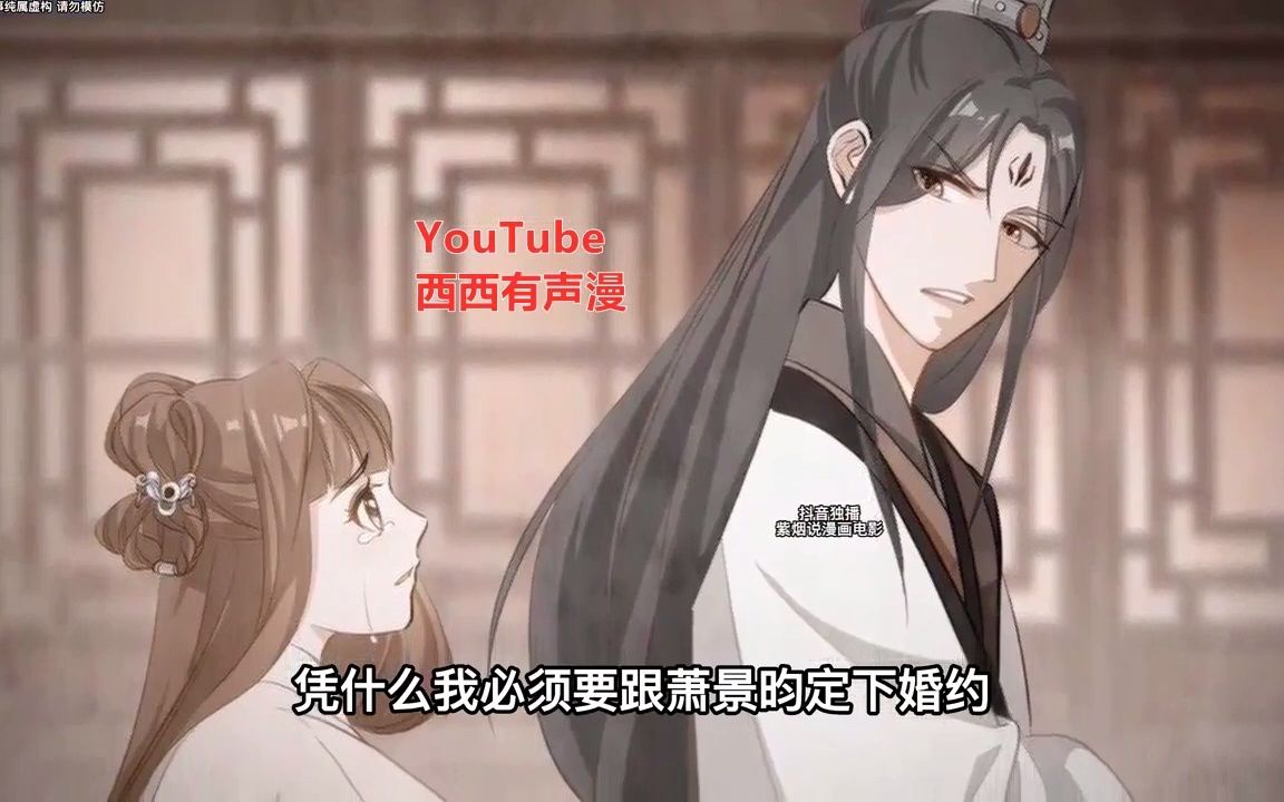 [图]《女配重生这剧情他不伺候了》第1至54集 殷素素一睁眼，嚯，居然第二次重生了。一模一样的剧情设定，一模一样的糟心事。本想着这辈子混吃等死当咸鱼，等女配的生命走到