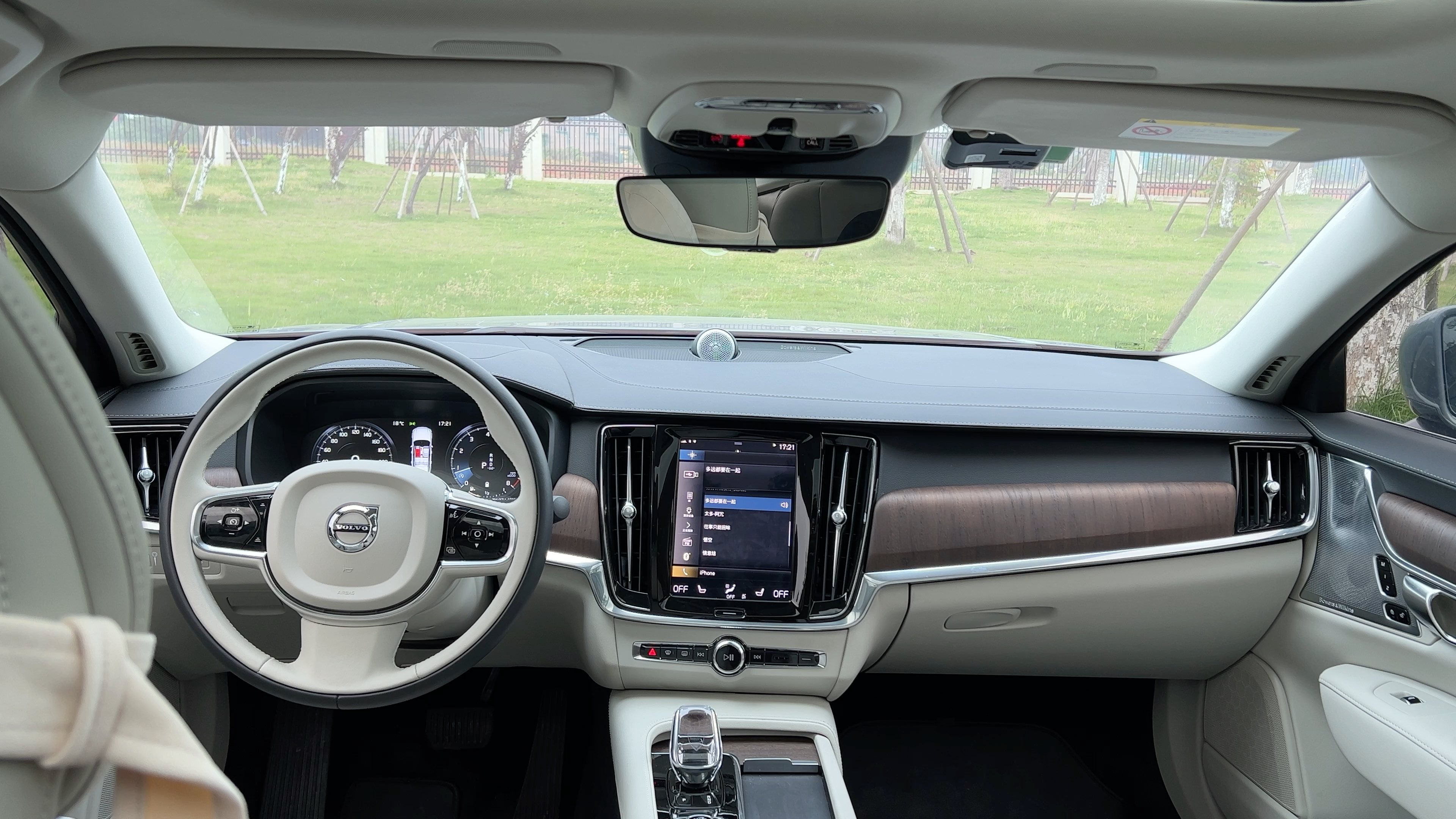 网友点歌沃尔沃s90宝华韦健多远都要在一起