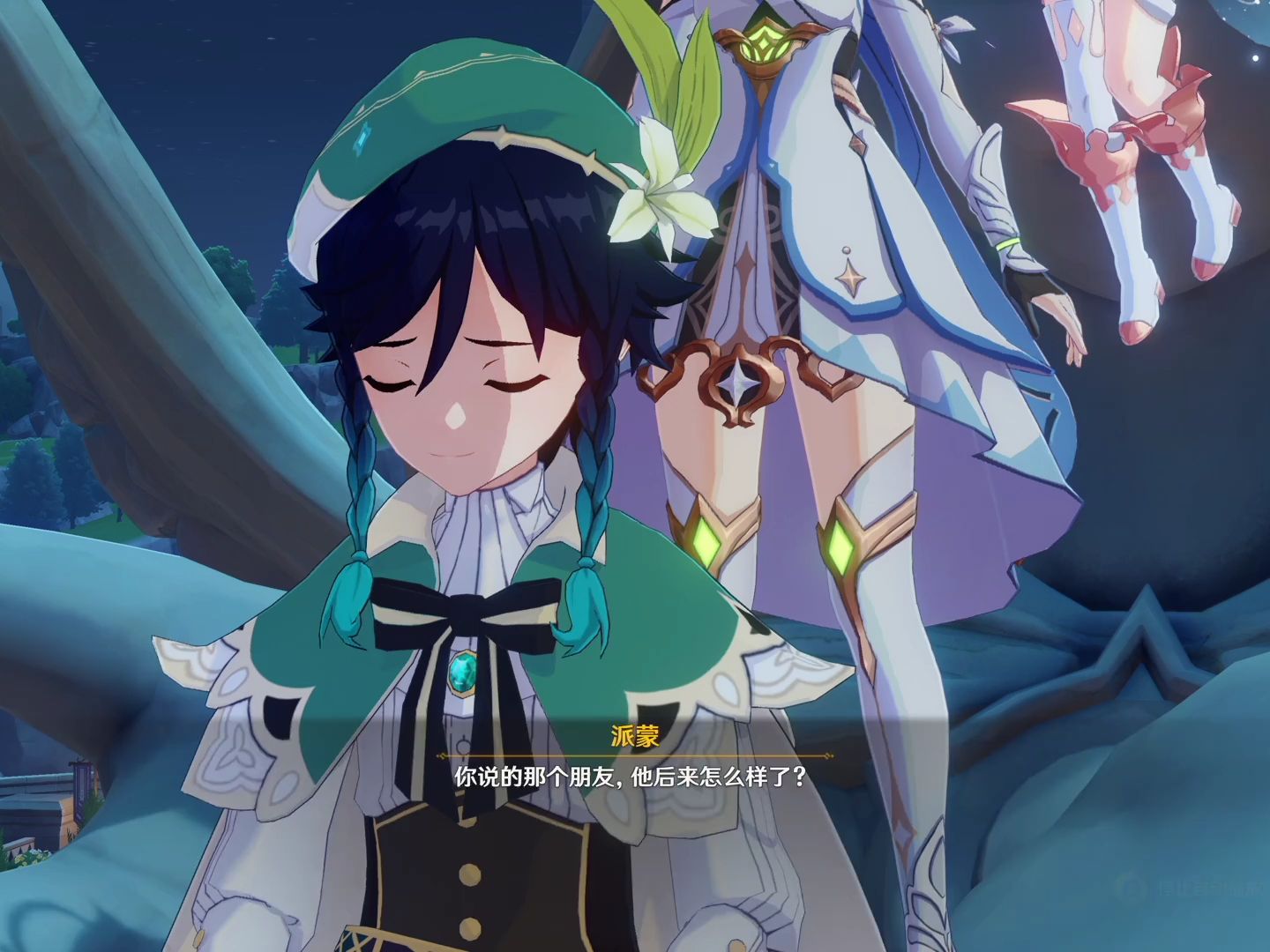 原神琴和温迪传说任务,我为啥要一起接这俩任务.(4)完