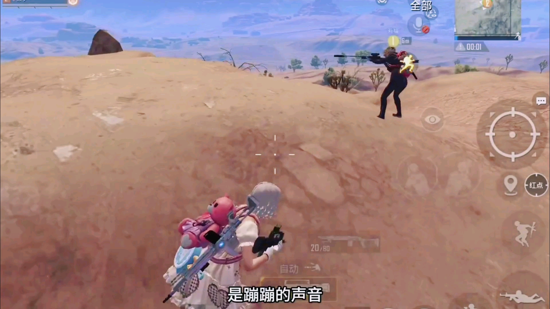 和平精英决赛圈生存技巧,你也可以站到最后.