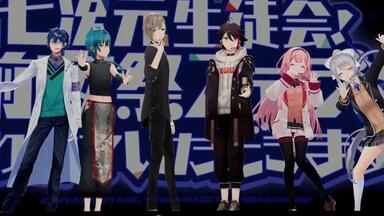 七次元学生会、活动开始！ 【#にじFes2025_前夜祭Special Edit Ver.】_