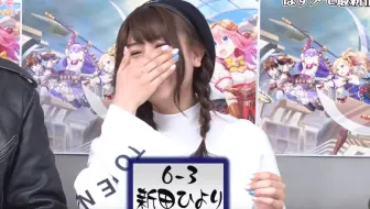 熟肉 粉彩回忆 出演 Mafia梶田 新田ひより 森永千才 ぱすメモちゃんねる 第1回 后編 哔哩哔哩 Bilibili