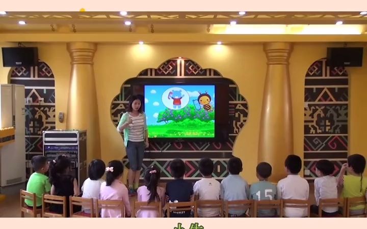 [图]幼儿园公开课 幼儿园中班语言优质公开课《春天的电话》幼儿园公开课 优质公开课 幼师必备 示范课 幼教公开课 课堂实录 新课 完整版 示范课视频