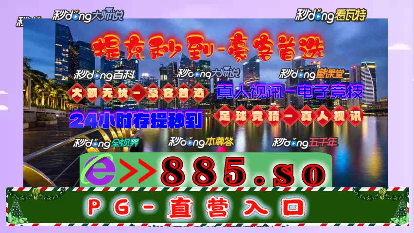 6分鈡了解澳门十大赌城的网址第214期