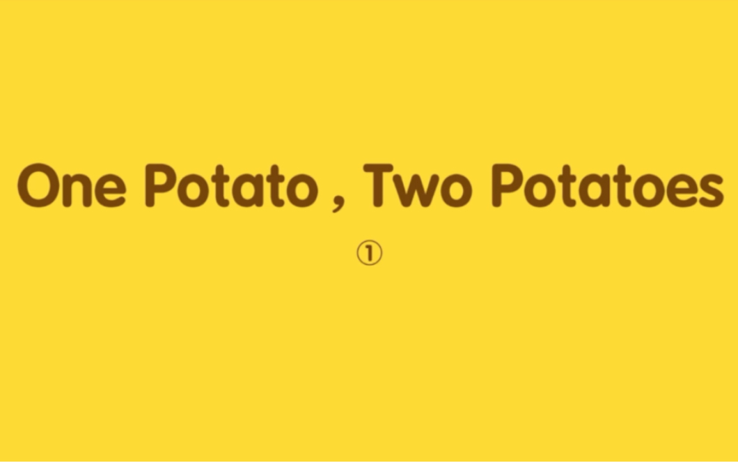 [图]巧虎学英语 《One Potato， Two Potatoes 1 》