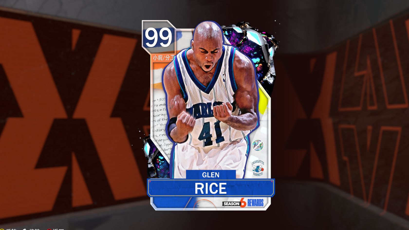 【nba2k24mt】次世代莱斯在本世代有多拉?