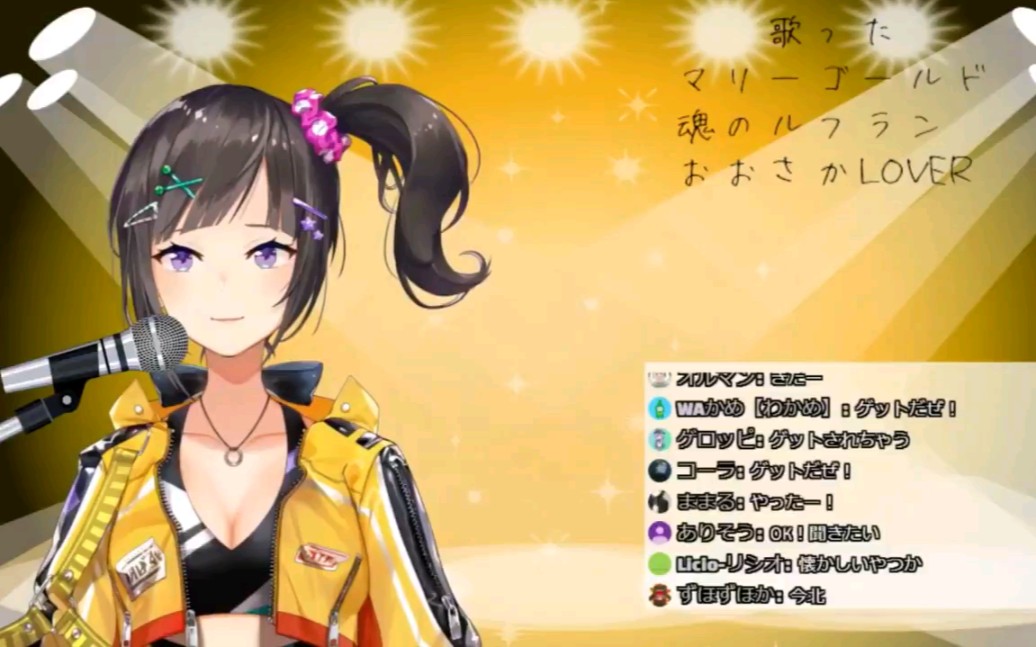 早瀬走松本梨香目标是神奇宝贝大师