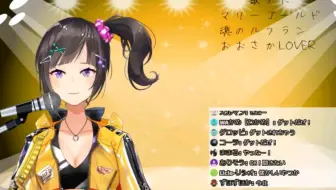 生/土曜有有晩餐会170617】声优专题小祥野岛健児野沢雅子古川登志夫 