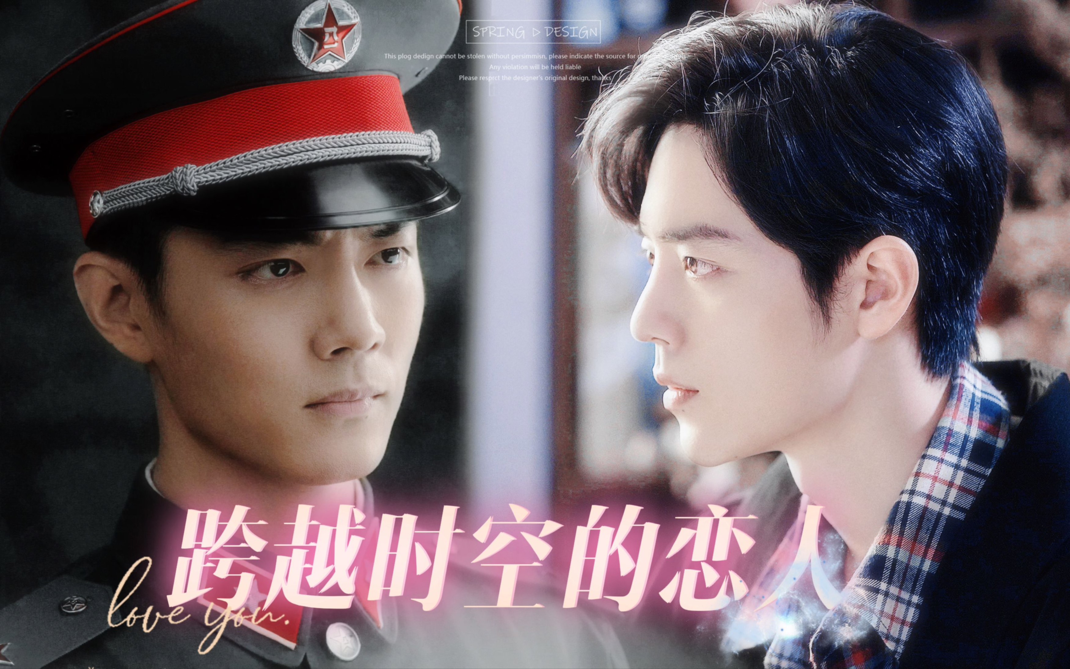 【肖战水仙|双顾一跨越时空的恋人(大结局)】跨时空|双向救赎|我很