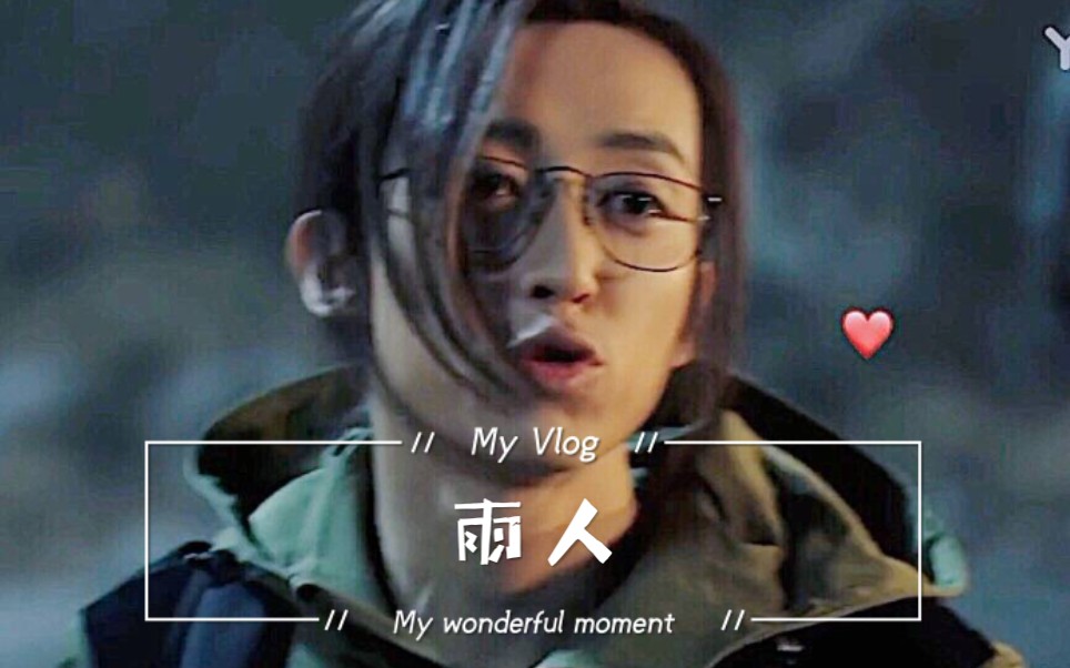 刘畅木法沙雨人直播版本