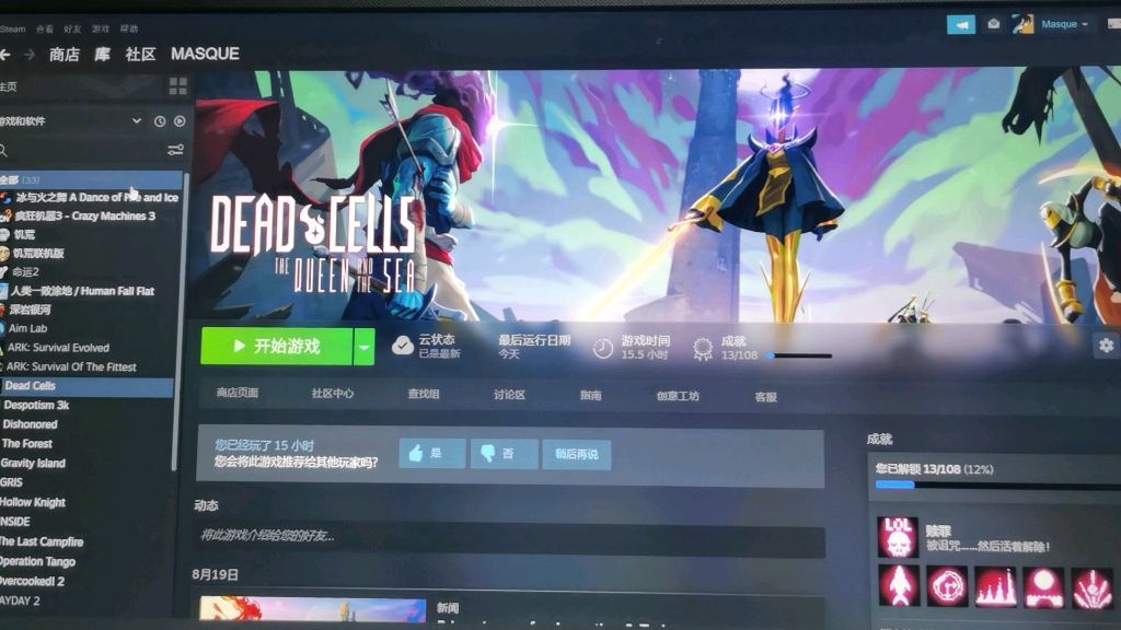 [图]pc端死亡细胞（Dead Cells) 出现访问异常代码框怎么办？