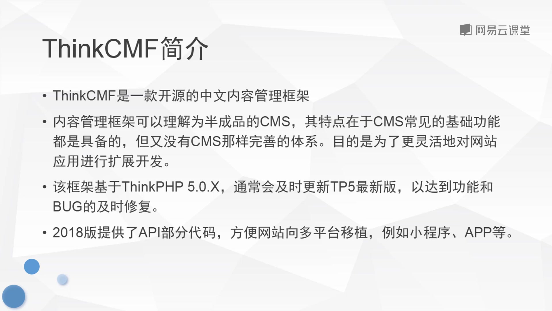 ThinkCMF视频教程哔哩哔哩bilibili