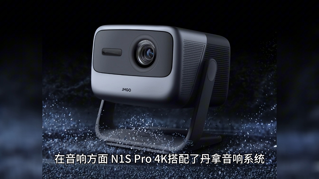 坚果N1S Pro 4K:三色激光技术引领新一代家用投影仪市场 #坚果N1Spro #坚果n1s pro #坚果N1S Pro 4K哔哩哔哩bilibili